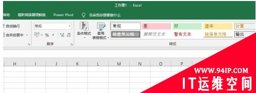 excel如何计算工作年限？ excel如何计算工作年限