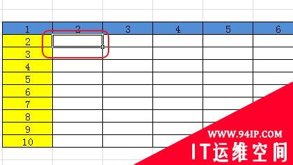 excel怎么锁定行？ excel怎么锁定行高和列宽