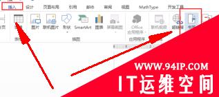 word实现点击目录自动跳转 word实现点击目录自动跳转页面