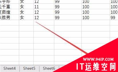 Excel怎么将下标sheet批量重命名？ excel表格sheet批量重命名