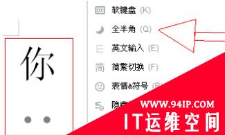 word中一个汉字字符占几个空格 word中一个汉字字符占几个空格怎么弄