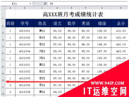 excel怎么设置分页打印排版？ excel怎么分页打印排版