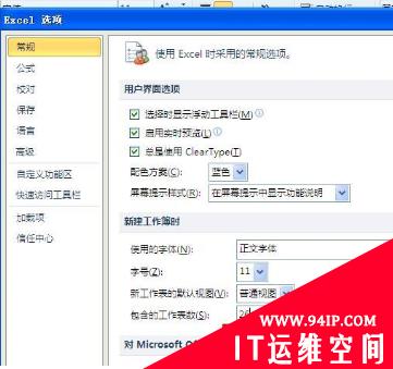 excel最多可以建多少个工作表？ excel最多可以建多少个工作表