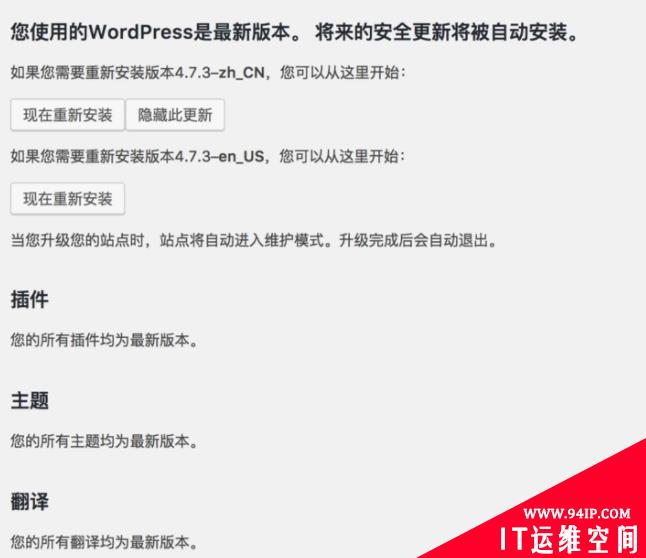 如何使用代理服务器解决升级WordPress慢的问题 一个服务器多个wordpress怎么设置