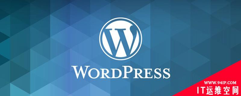 wordpress怎么获取新浪天气 wordpress获取新浪天气的方法