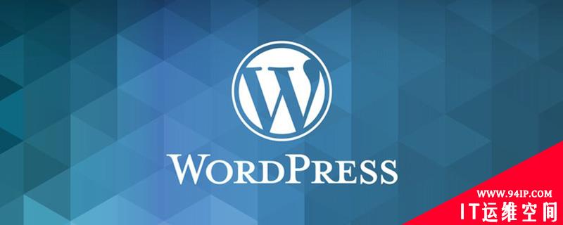 WordPress文章标题链接怎么添加正在加载中提示 wordpress文章标题链接怎么添加正在加载中提示错误