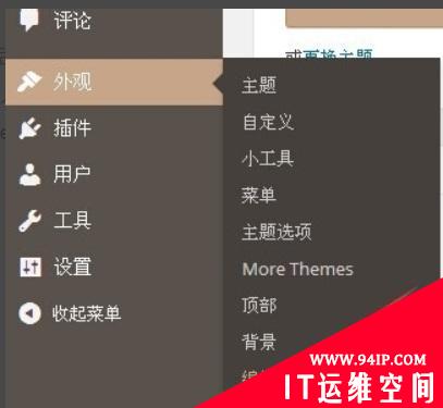 wordpress的关键词怎么设置 wordpress关键词插件