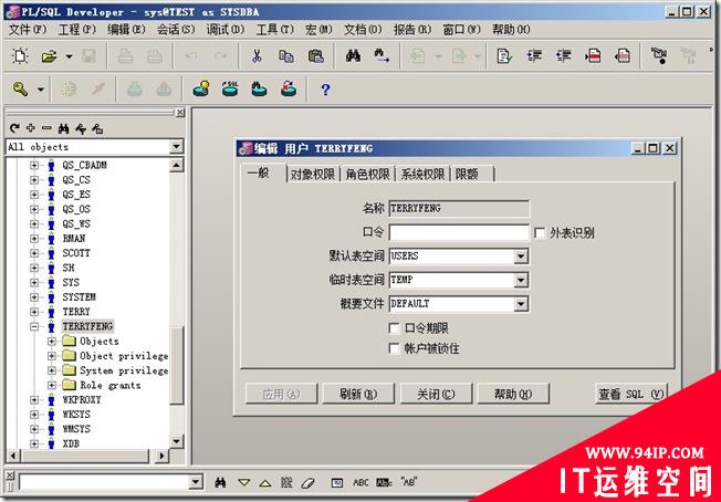 ASP.NET访问Oracle数据库 执行SQL语句过程