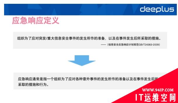 B站崩的那晚，连夜谋划了这场稳定性保障SRE升级之战……