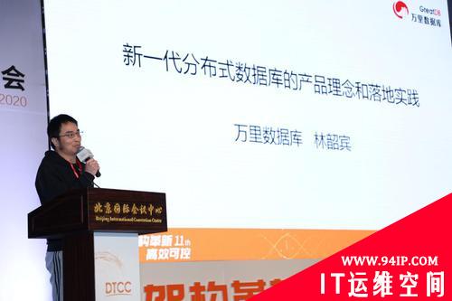 易用、稳定、高效，万里数据库开启新一代分布式数据库新纪元