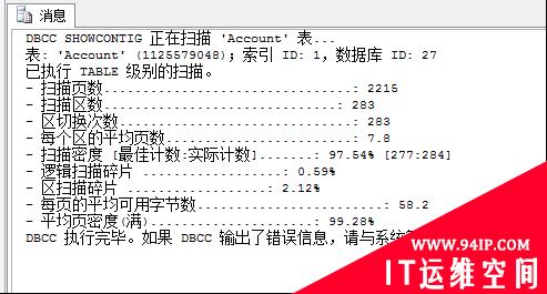 大数据量下的SQL Server数据库自身优化