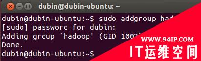 Ubuntu 12.04搭建hadoop单机版环境
