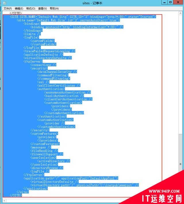 极简操作！3分钟即可实现的 IIS 站点迁移