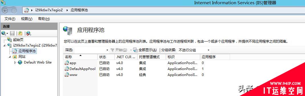 极简操作！3分钟即可实现的 IIS 站点迁移