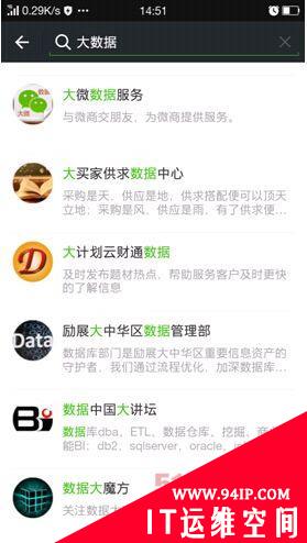 当大数据遇见应用性能管理——概念篇