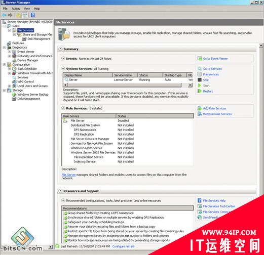 Windows 2008服务器管理应用之角色配置