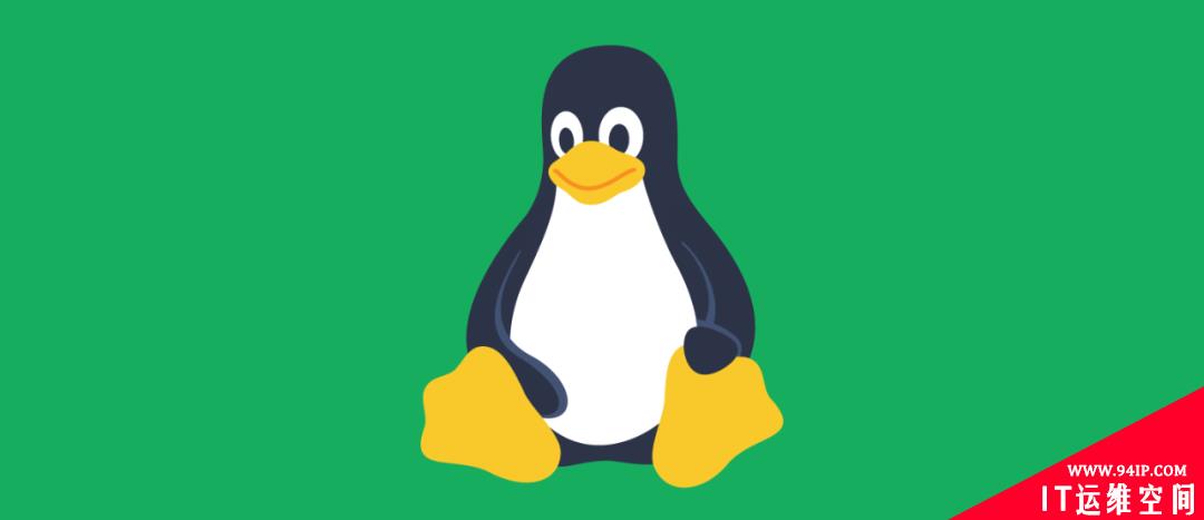 经验之谈：Linux 运维工程师的六类好习惯和 23 个教训