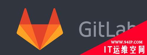 如何在Ubuntu/Fedora/Debian中安装开源Web应用GitLab