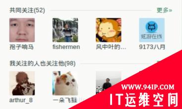 面试官：Redis五种基本数据类型的应用场景是啥？