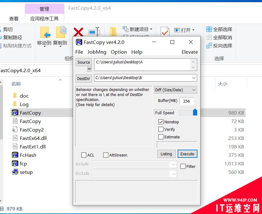 Windows 上最快的复制及备份软件 FastCopy