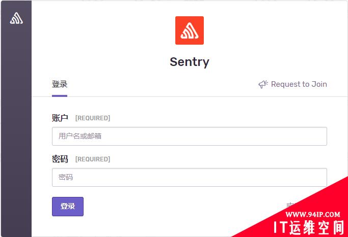 Sentry日志监控系统基本介绍及部署使用