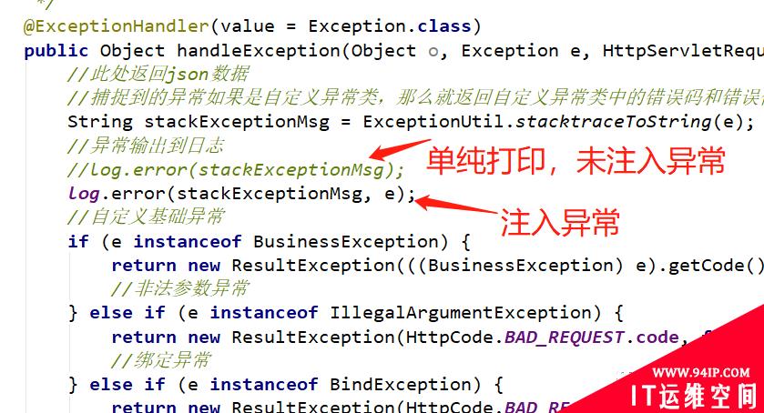 通过扩展logback日志来发送异常信息邮件