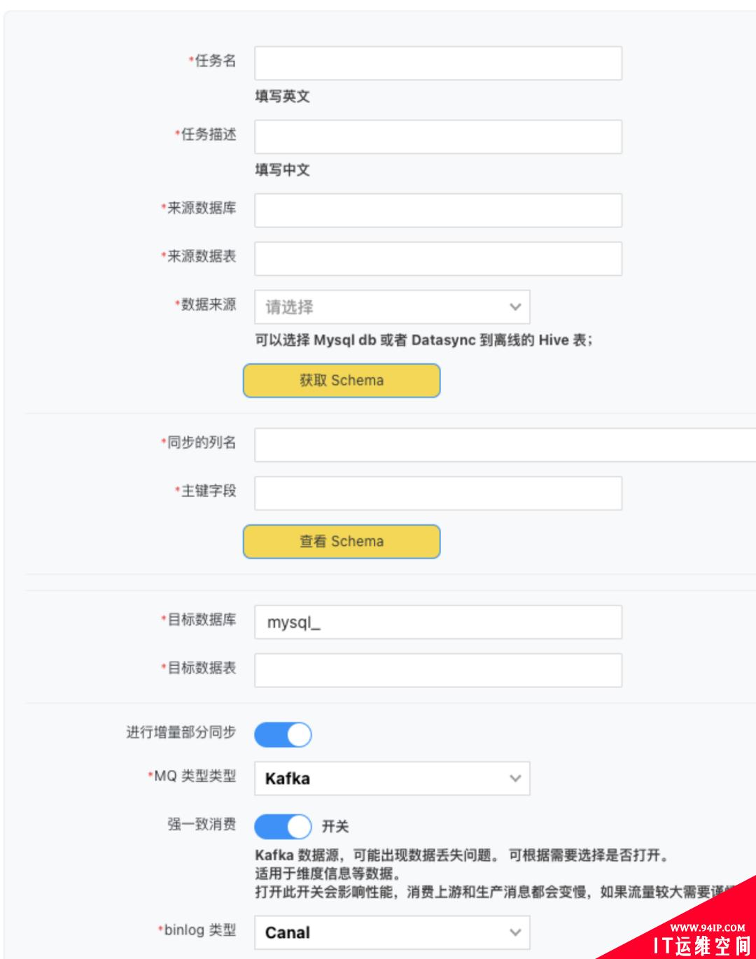 万字详解：知乎用户画像与实时数仓的架构与实践