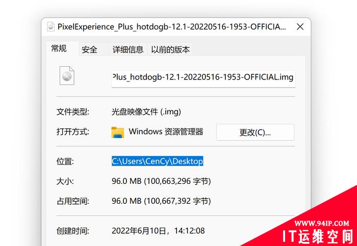 下载的文件打不开甚至中毒？教你几招Hash文件