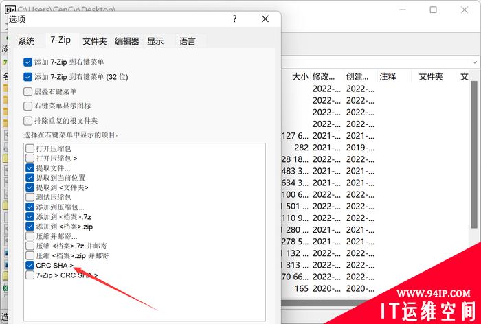 下载的文件打不开甚至中毒？教你几招Hash文件