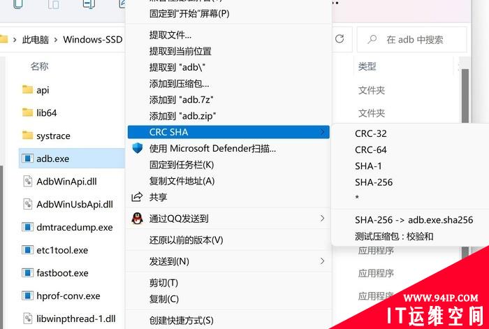 下载的文件打不开甚至中毒？教你几招Hash文件