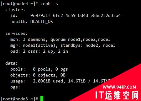 Ceph在信创操作系统和服务器上安装