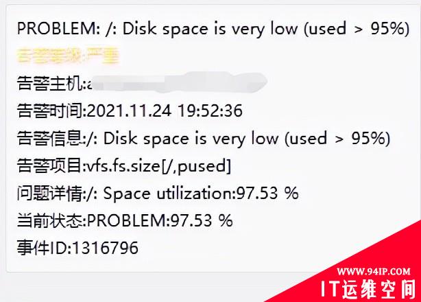使用企业微信发送Zabbix告警信息