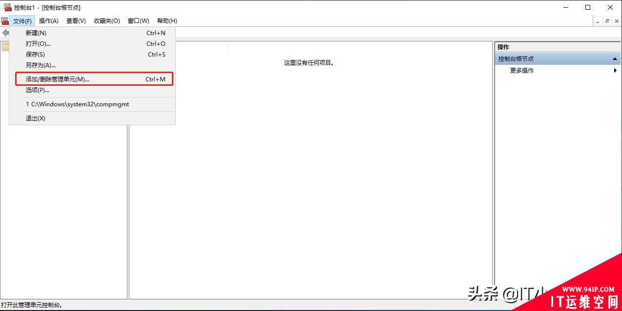 Zabbix随笔：与AD联动登录篇