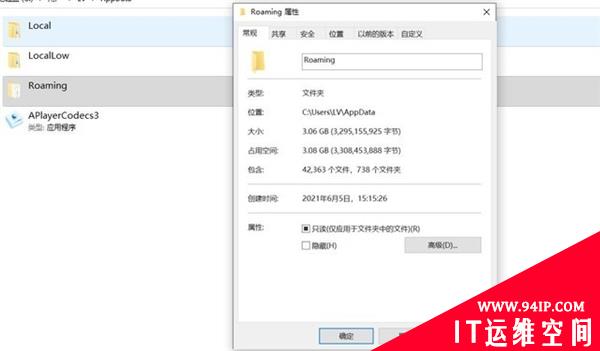 电脑C盘爆满 不花钱教你1分钟瘦身的终极神技