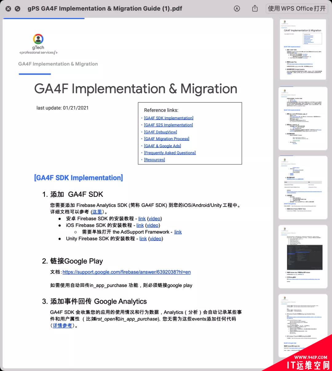 【方向盘】使用IDEA的60+个快捷键分享给你，全为了提效（操作系统、终端篇）