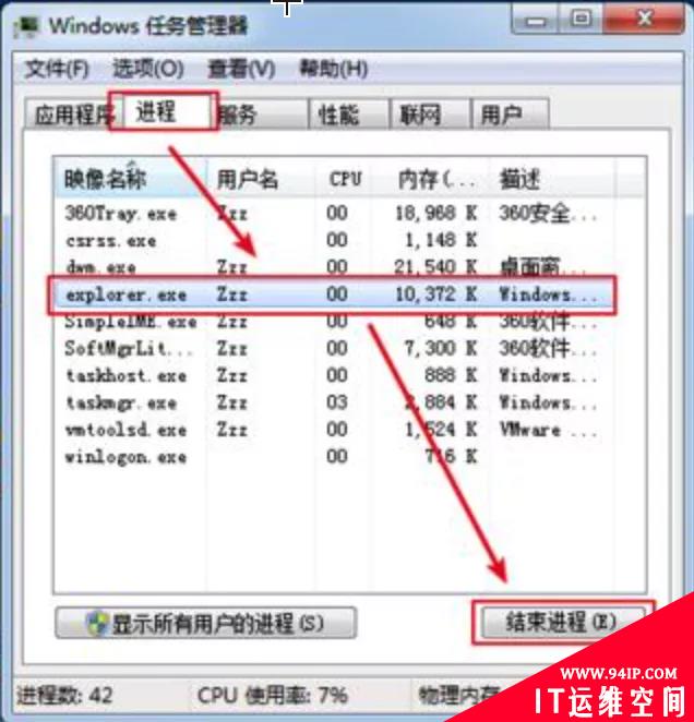 【方向盘】使用IDEA的60+个快捷键分享给你，全为了提效（操作系统、终端篇）