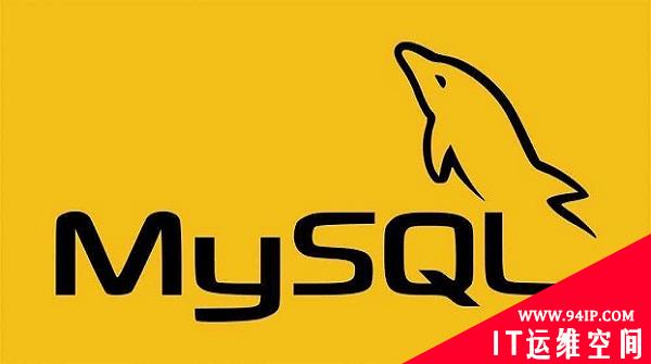 MYSQL 中锁的各种模式与类型