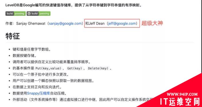 图解NoSQL的江湖称霸之路
