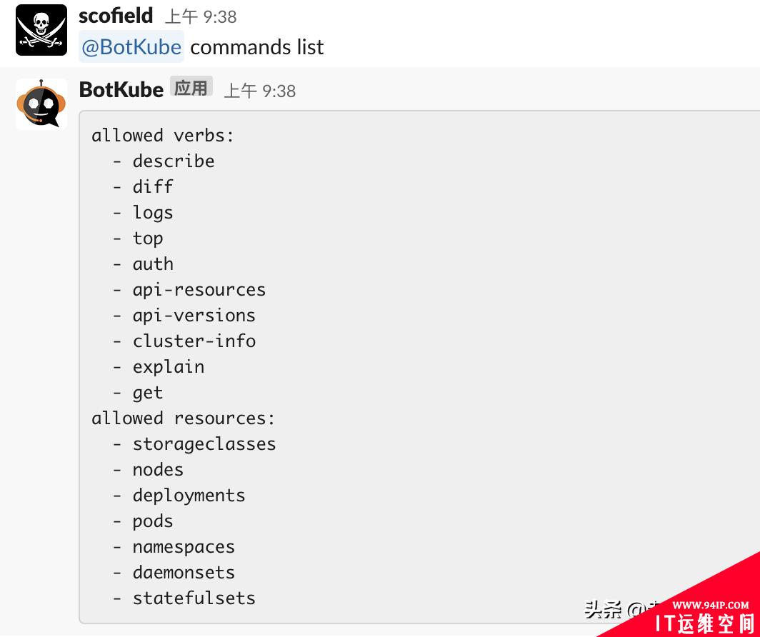 以对话的形式管理你的Kubernetes集群