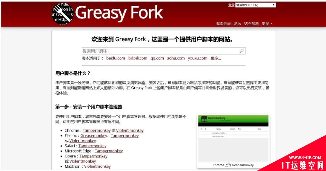 安利一款神器-教你轻松下载百度网盘超大文件