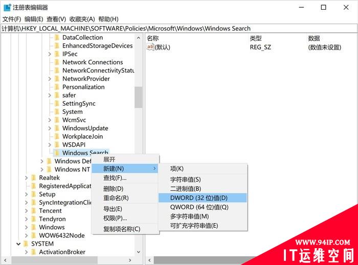 Windows10这功能已如同残废！教你如何彻底关闭它
