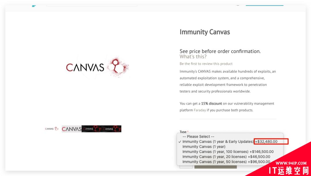 Immunity Canvas“军工级”武器库泄露，大幅降低攻击门槛，企业宜早做防范