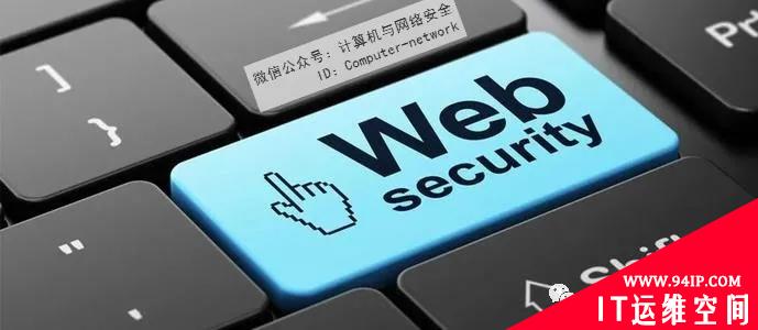 Web安全：文件解析漏洞