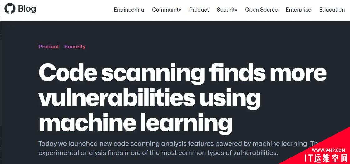 GitHub 推出基于机器学习的代码扫描分析功能