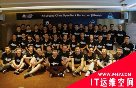 华为和英特尔举办第二届中国OpenStack Hackathon 持续提升社区影响力