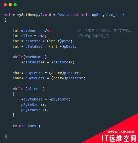 浅谈API安全的应用