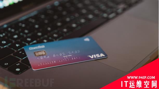 警惕！黑客正在从分类信息网站上窃取信用卡