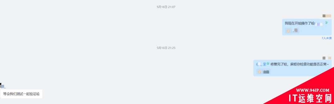阿里云安全中心之漏洞修复优秀实践