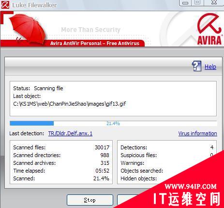 2010年3月30日德国小红伞杀毒正式登陆中国