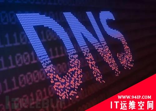 DNS曝高危漏洞，影响数百万物联网设备